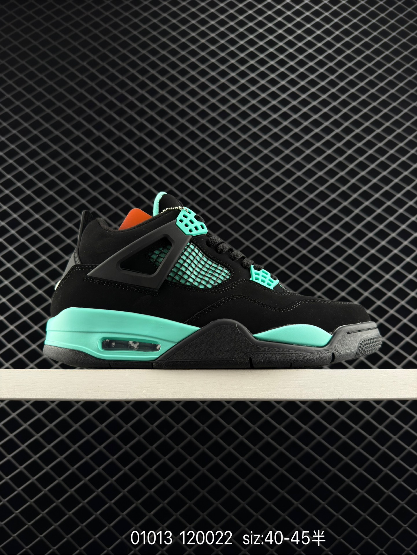 Nike Air Jordan 4 Retro